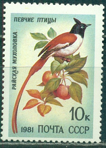 СССР, 1981, №5221-25, Мухоловка, двойная печать.